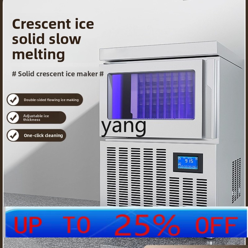 Coffee Tea & Jane - CX ice machine commercial automatic bar