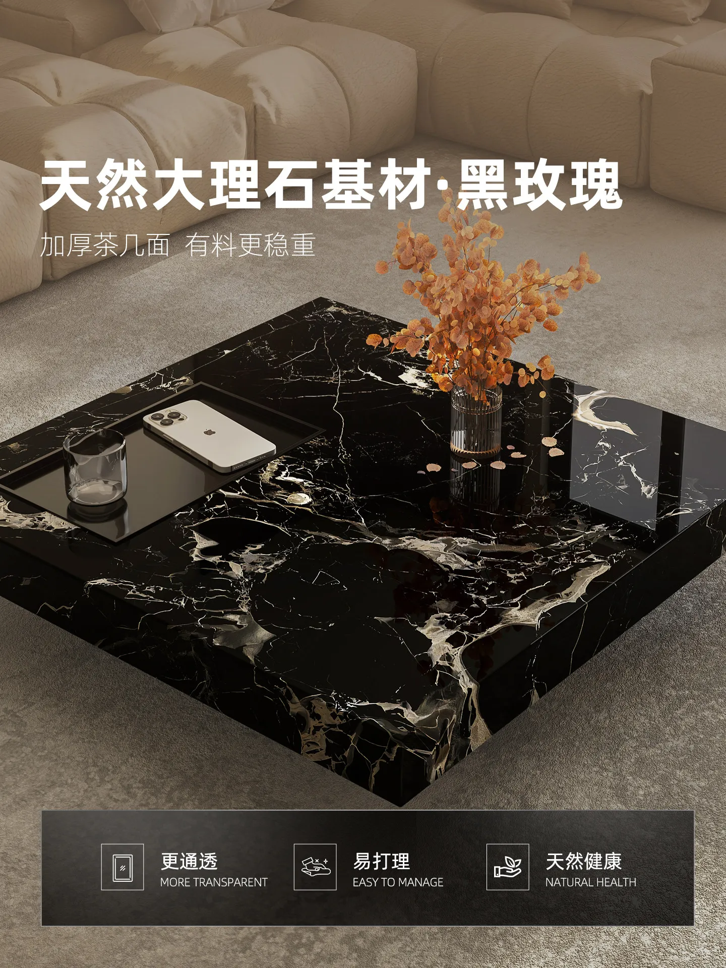 Coffee & Tea Garden Lincoln Menu - b11-7.2 light luxury marble coffee table