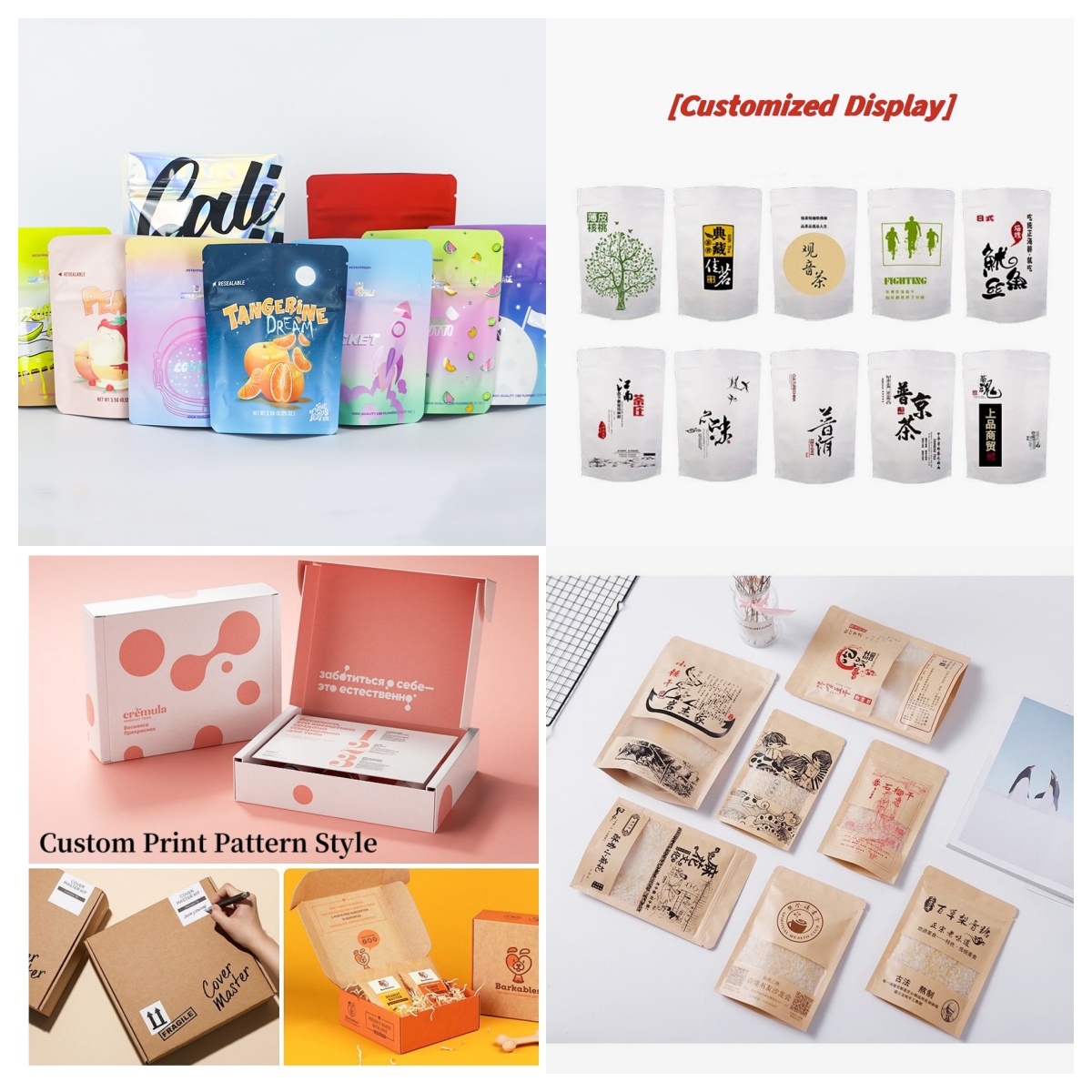 Coffee Tea In Chinese - Customized Packaging Bulk Aluminum Foil Bag