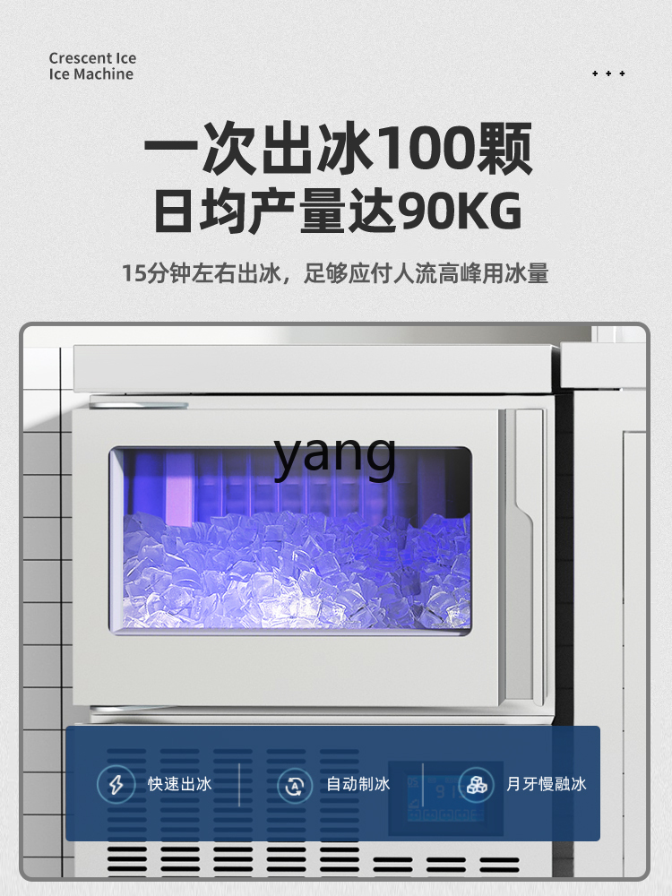 CX ice machine commercial auto - đánh giá và giá Coffee Tea & Jane